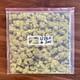 Dr Dre 2001 Anniv Vinyl 2lp? Translucent Green Marble 2006 Edition Ltd /2001