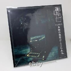 Fatal Frame Vinyl Record Soundtrack LP Not Moonshake Green Marble OST VGM