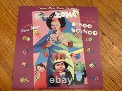 Forbidden Zone RSD Vinyl LP OST Soundtrack Danny Elfman Oingo Boingo