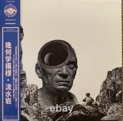 Kikagaku Moyo Stone Garden LE Pink/Green Vinyl Record
