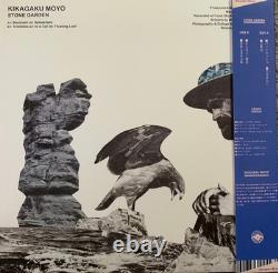 Kikagaku Moyo Stone Garden LE Pink/Green Vinyl Record