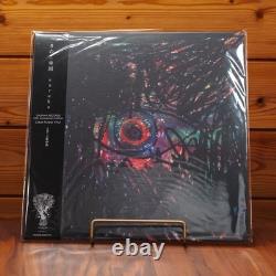Kinoko Teikoku Long Goodbye / Uzu ni Naru / eureka / Fake World LP Japan OBI