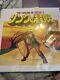 Legend Of Zelda 2 Vynal New Green Yellow Color