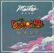 Maitro Dragonball Wave Le Ooze Green Vinyl Record