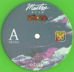 Maitro Dragonball Wave LE Ooze Green Vinyl Record