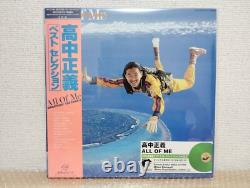 Masayoshi Takanaka Vinyl LP Set All Of Me BRASILIAN SKIES JOLLY JIVE 1day Fedex