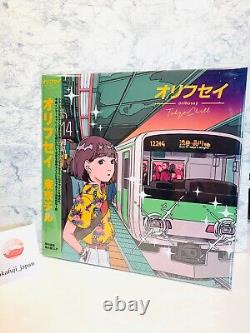 ORIHUSAY Tokyo CHILL Yamanote Line color GREEN Vinyl Record LP Limited OBI