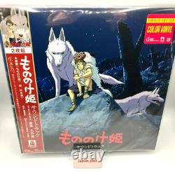 Princess Mononoke Soundtrack Limited Edition Clear light Green Vinyl Record LP