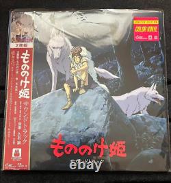 Princess Mononoke Soundtrack Limited Edition Clear light Green Vinyl Record LP