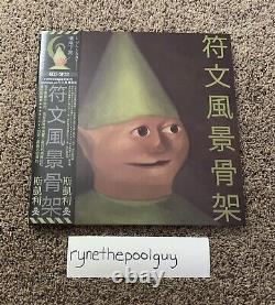 Runescape. Wav Geometric Lullaby Herblore Green Colored Vinyl LP Record /399