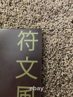 Runescape. Wav Geometric Lullaby Herblore Green Colored Vinyl LP Record /399