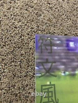 Runescape. Wav Geometric Lullaby Herblore Green Colored Vinyl LP Record /399