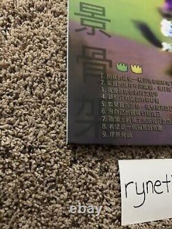 Runescape. Wav Geometric Lullaby Herblore Green Colored Vinyl LP Record /399