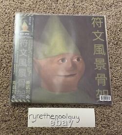 Runescape. Wav Geometric Lullaby Herblore Green Colored Vinyl LP Record /399