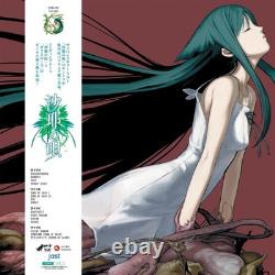 Song of Saya Official Game Soundtrack Saya's Wings Green Vinyl 2xLP Record