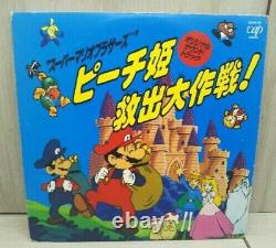 Super Mario Bros. Anime Movie Original Soundtrack 12 LP NINTENDO MEGA RARE USED