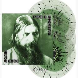 Type O Negative Dead Again Vinyl 3xLP 2xCD Longbox SEALED Nuclear Blast SOLD OUT