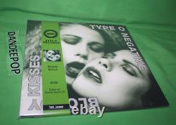 Type O Negative Revolver Collector's Edition Bloody Kisses Clear Green Swirl 933