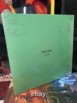 Yoasobi The Book II 2 Vinyl Record Soundtrack LP Translucent Clear Green -DENT